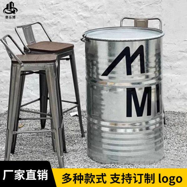 工业风高脚椅汽油桶铁艺装饰吧台大铁桶酒吧复古风吧台椅烧烤凳子