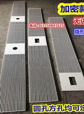 塑料ABS中央空调出风口小边无边框隐形加密条形装饰铝合金检修口