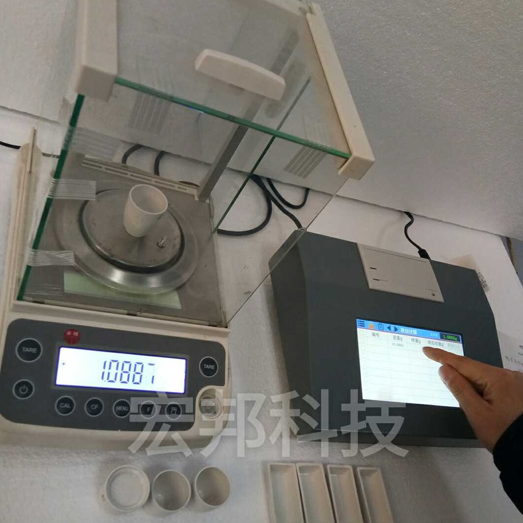 天平管理器计算器 灰份挥发份水份智能计算仪 马弗炉自动工分析器