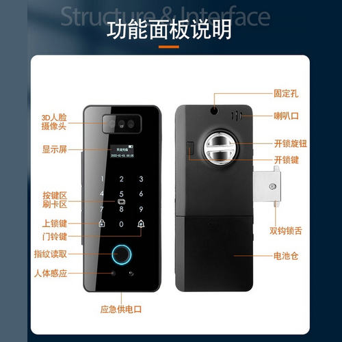 慧锁3D人脸双开玻璃门q锁指纹办公室密码锁刷卡智能电子感应遥控