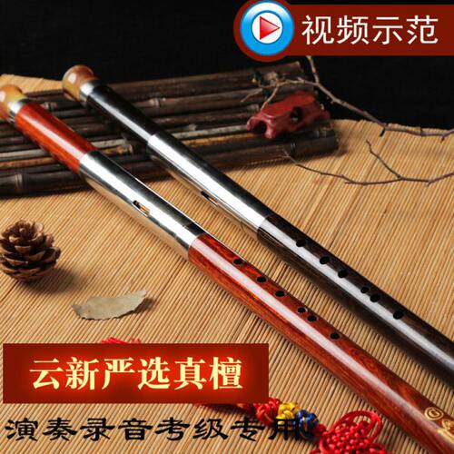 云南横巴乌横吹专业演奏初学入门天然红檀木黑檀F调G调吹奏乐器