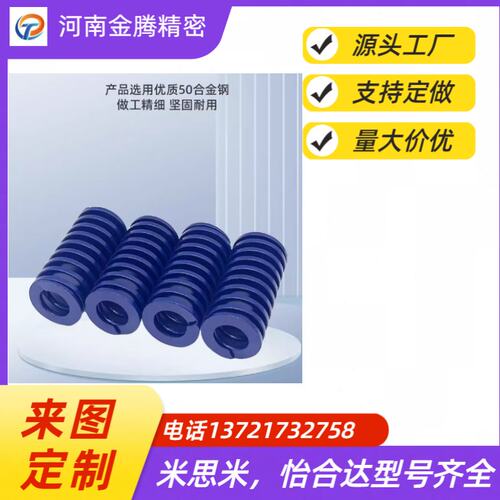 TH绿色TH40-40/45/50/55/60/65/70/75/80/85/90/100~300矩形弹簧