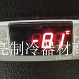 原厂低温柜DIXELL XR30CX 温度控制器小精灵温控表捷盛冷柜配件