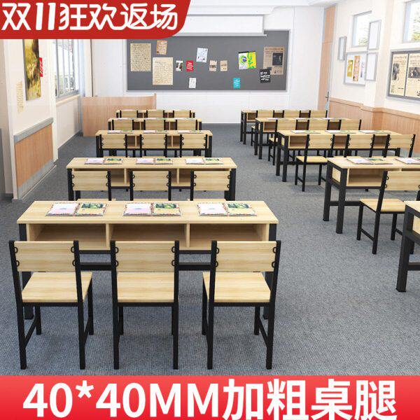 学生课桌椅辅导补习班课外培训机构学习桌教室学生书桌三人书法桌