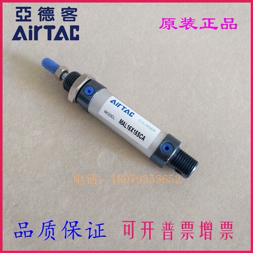 亚德客原装气缸MAL40X100X125X150X160X175X200X225X250SCA-SCM-U