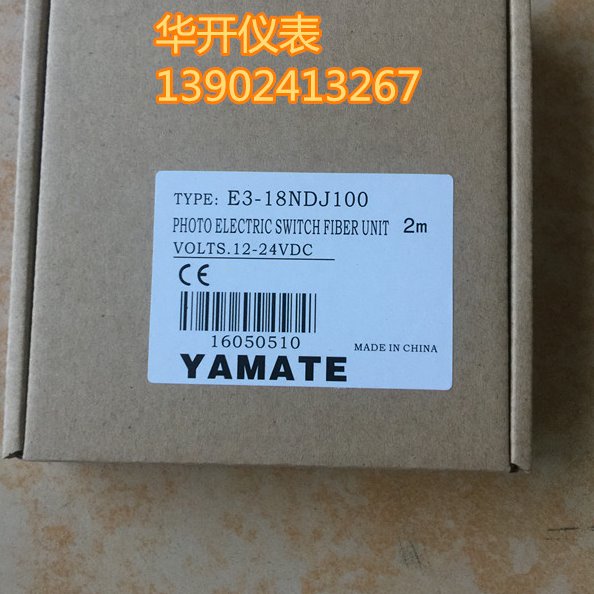 YAMATE雅玛特高温电眼E3-18NDJ100 光电开关2M