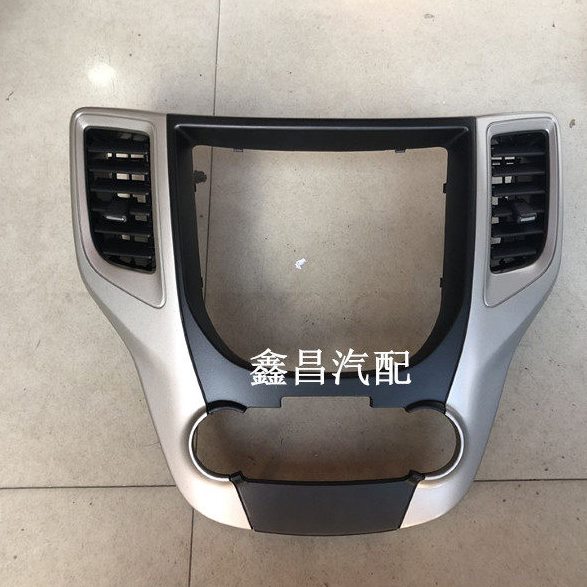 长安汽车配件 长安CS35中控面罩 中控通风口导航壳子 原厂