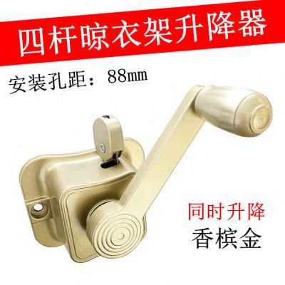 晾衣架动滑轮手摇器四杆升降器母婴杆同时升降款摇手器专用单摇把