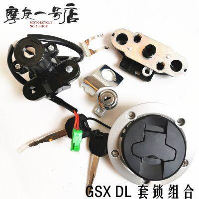 适用跑车GSX250R /-A套锁 锁具组合点火开关组电门锁全车锁原厂
