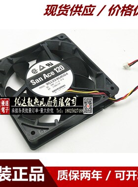 9G1224G4D01 24oV 0.47A    120*120*25轴流风扇 12025