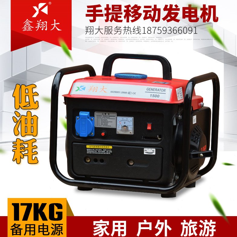 800W小型家用单相220V迷你型汽油发电机800瓦微型静音