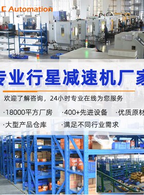 行星减速机JL60-L1-s5-P1 伺服电机用圆法兰直齿轮小型行星减速机