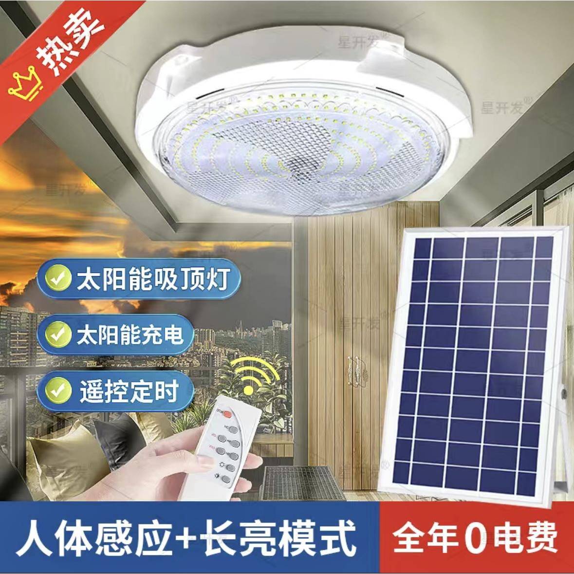 爆款太阳能灯户外灯庭院灯家用大功率超亮一拖二感应灯照明灯路灯