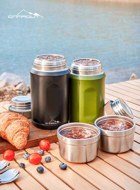 CAMPOUT露营焖烧杯保温杯316不锈钢焖壶大口径双层保温饭盒罐