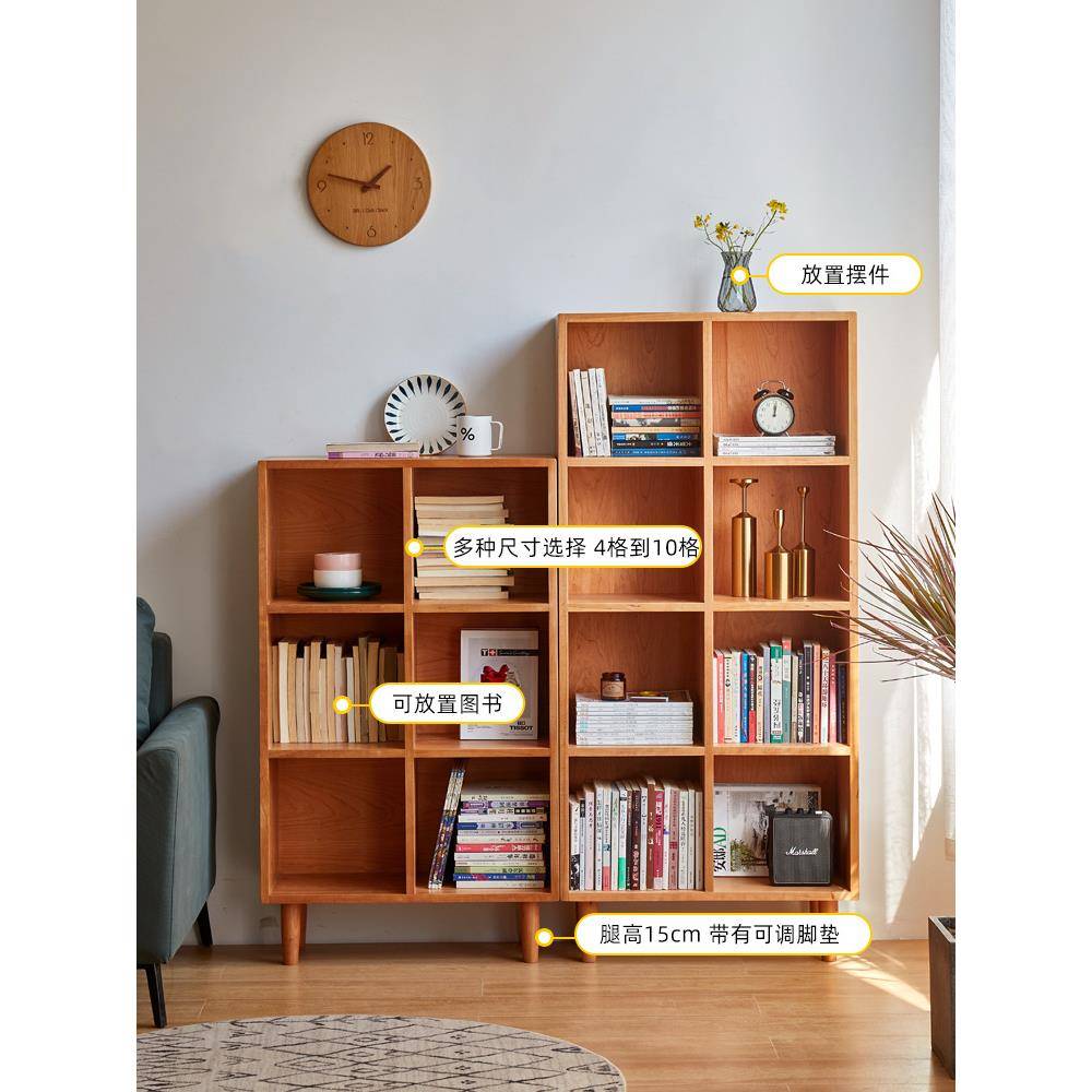 实木书架北欧展示置物架整装樱桃客厅日式书房落地玩具收纳格子柜