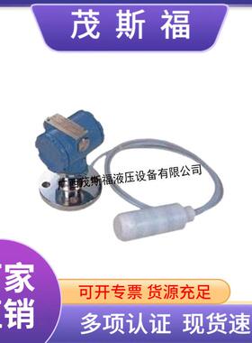 YC-DBS50F防腐型投入式液位变送器一体式温度压力变送器