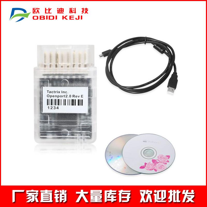 Openport2.0ECUFLASHECUCHIPTUNINGTOOL镀金接头