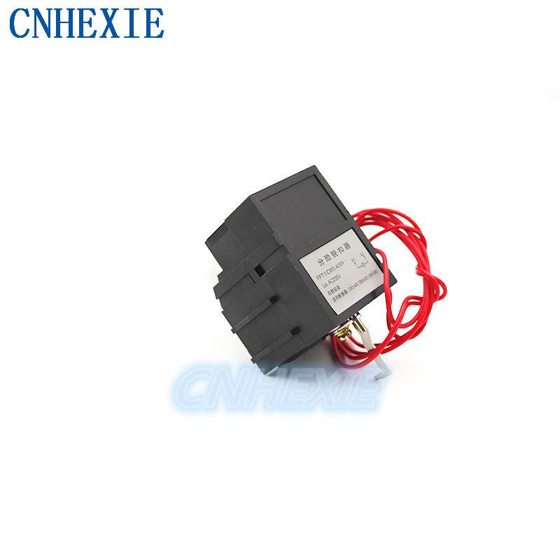 塑壳断路器CM1 NM1 TGM1 CDM1-63-800欠压脱扣器 欠压线圈220V