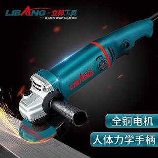 100型长柄角磨机角向磨光机打磨切割机抛光机850W手磨机纯铜电机