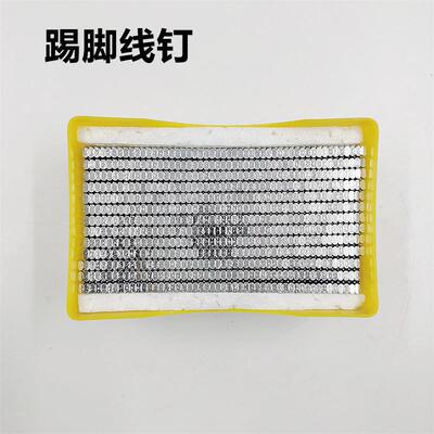 踢脚线钉小帽钉小黑钉FST20253035木质地脚线钉气动工具FST50钉枪