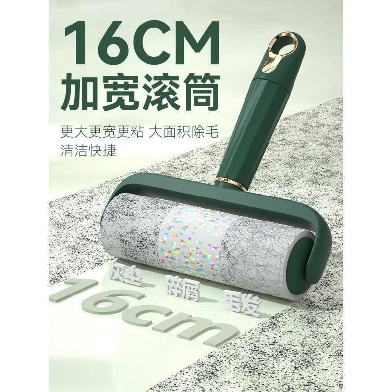 粘毛器滚筒可撕式纸猫毛沾毛卷纸滚刷长杆除尘可水洗床上