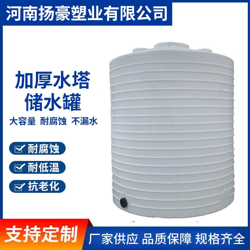 加厚塑料水塔储水罐户外立式牛筋大号pe水桶1/2/5/10吨家用蓄水罐
