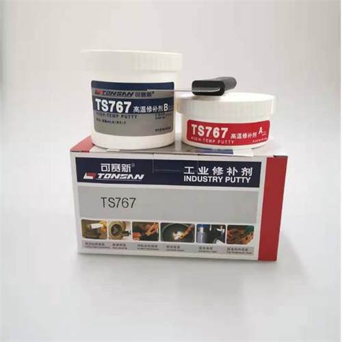 可赛新TS767高温修补剂250g金属陶瓷的缺陷填补胶水工业修补剂