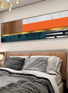 橙色卧室装饰画床头挂画现代简约横版房间壁画温馨轻奢风主卧大气