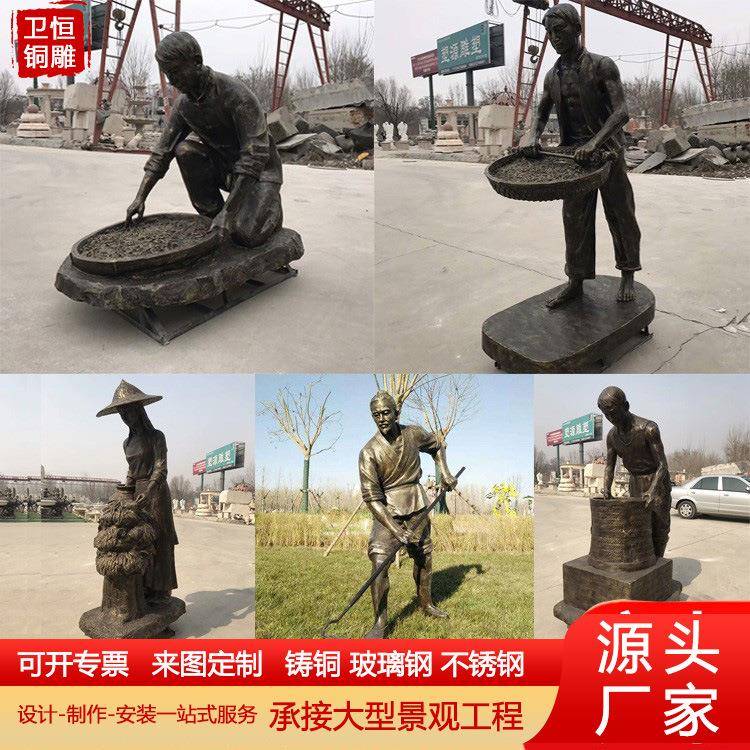 铸铜农民劳作人物雕塑步行街小品雕塑玻璃钢仿古铜现代人物雕塑