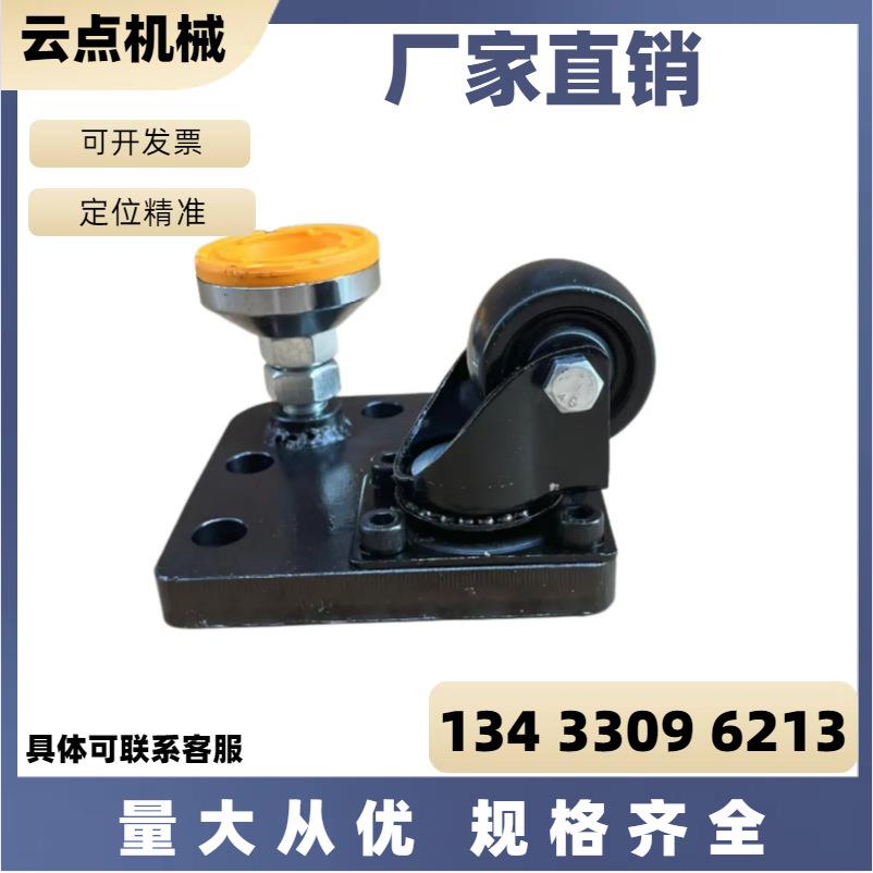 带调整块脚轮CAL75CAZL75-MCAZL75-RCAZL75-UCAZL75-Z脚轮固定板