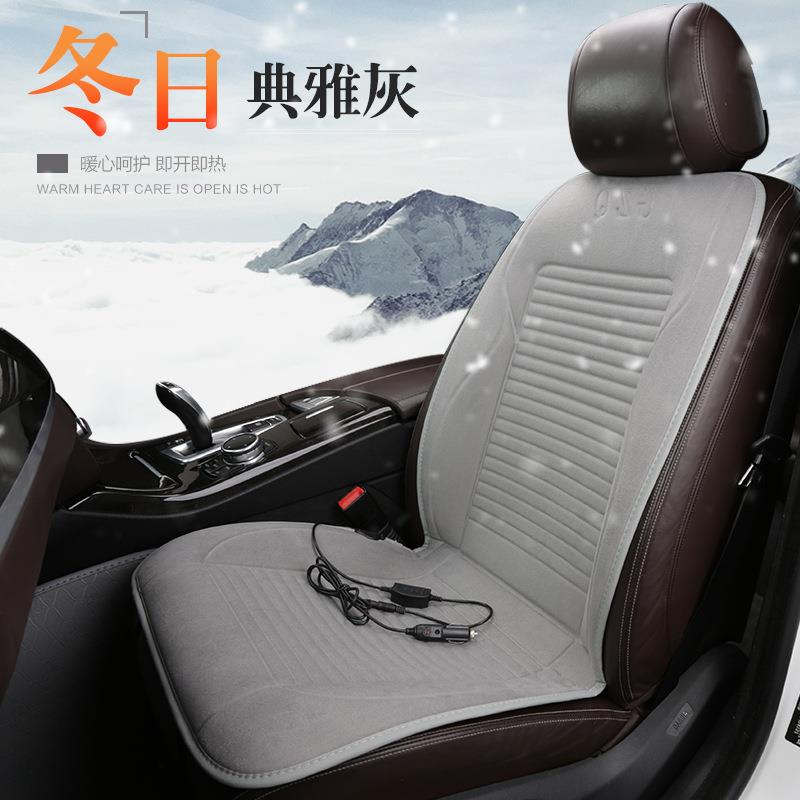 2022车载电热坐垫12V24伏点烟器汽车电热毯加热座椅垫车用暖垫