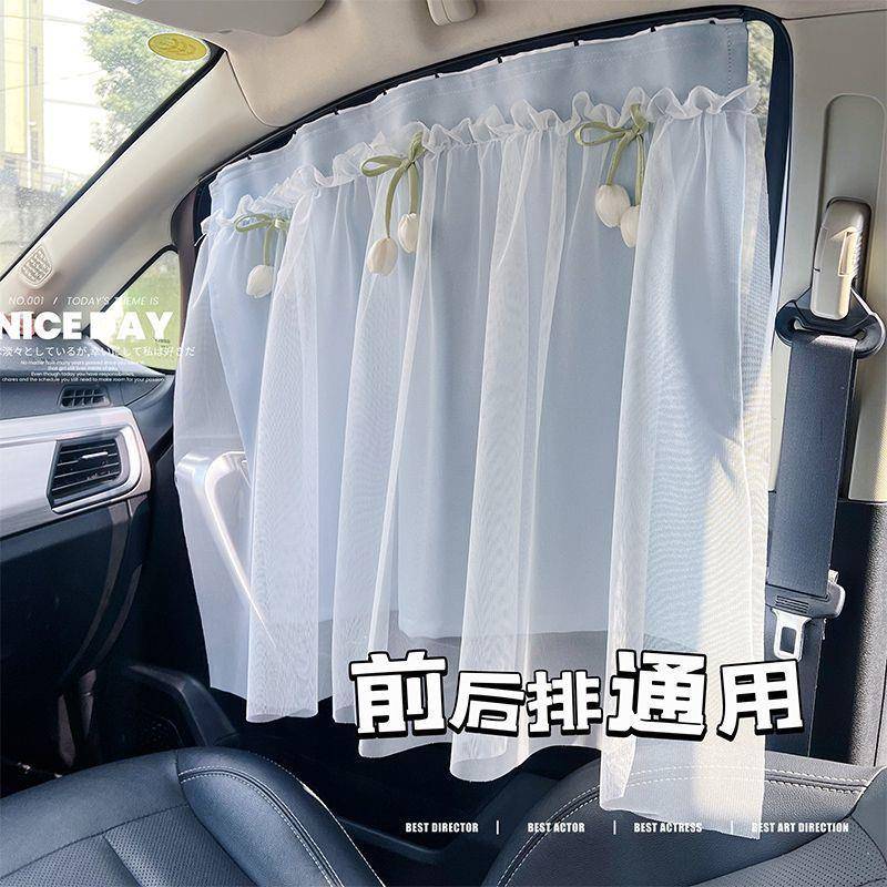 Q2Q双层带纱滑轨式汽车遮阳帘前后排宝宝侧窗防晒