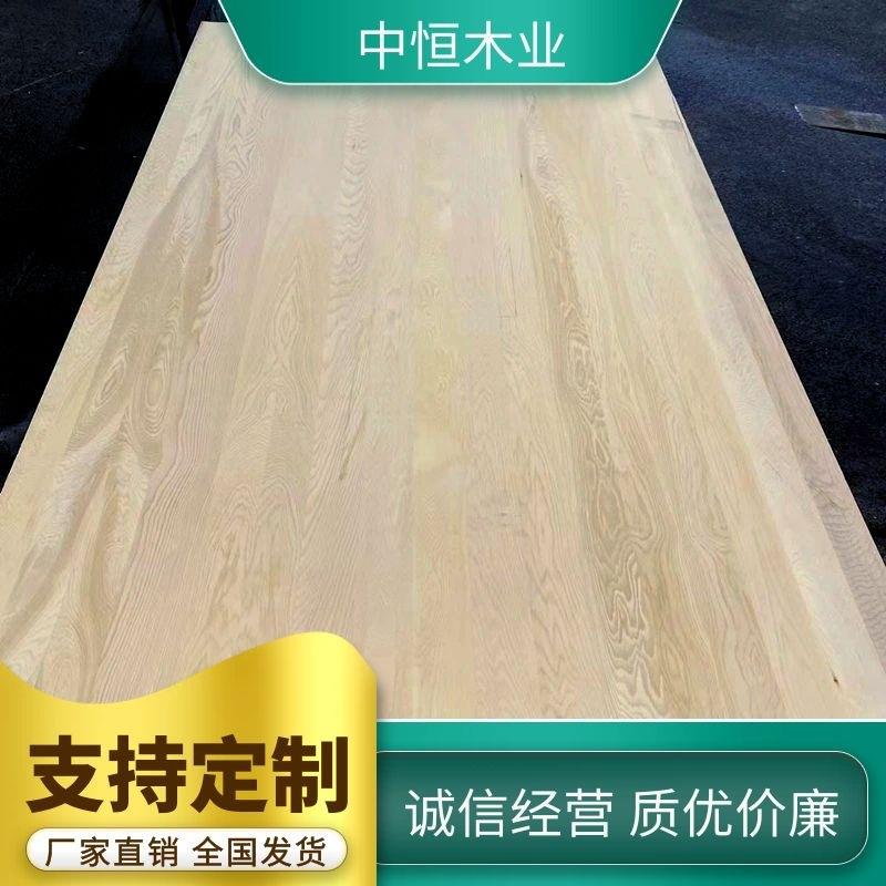 香柏木直拼版红胡桃直拼板白蜡拼接板松木桧木实木直拼板