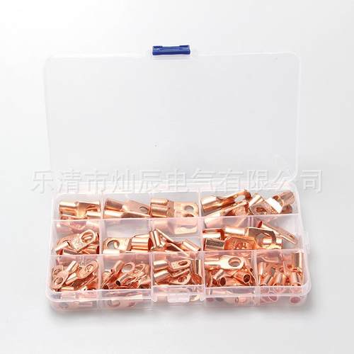 130/150pcs盒装窥口端子铜接线端子SC6-SC150PCS裸端子铜鼻子