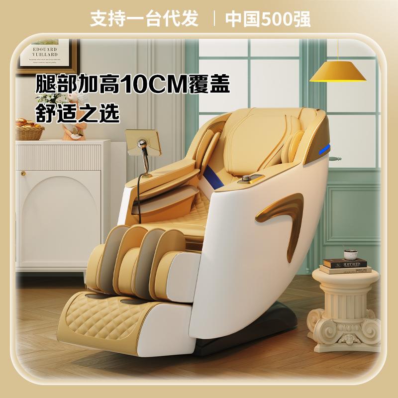 2025年新款双SL导轨按摩椅语音太空舱4D精钢大机芯零重力泰式拉伸