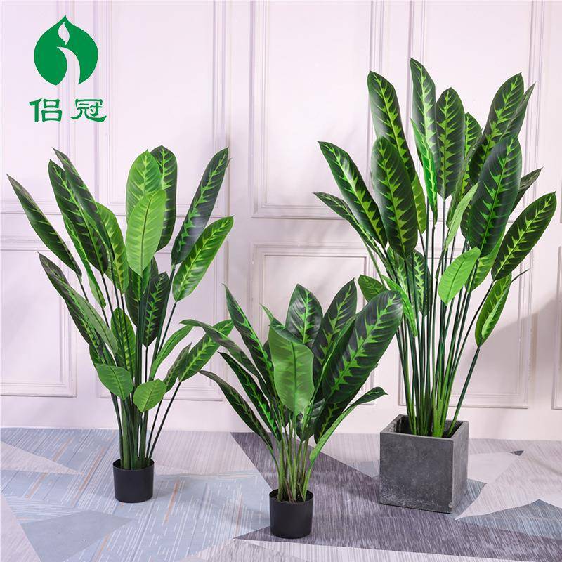 北欧风仿真天鹅绒大叶龟背家居装饰绿植婚庆盆栽仿真植物室内摆件