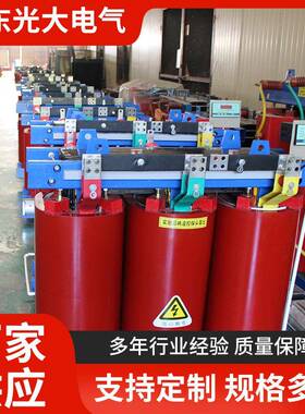 SCB12型变压器200KVA/10/0.4KV干式变压器