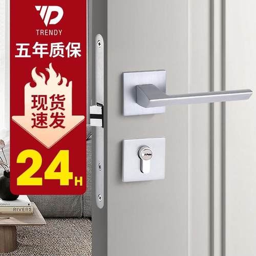 家用房门锌合金室内门锁加厚静音分体锁现代木门实心执手锁