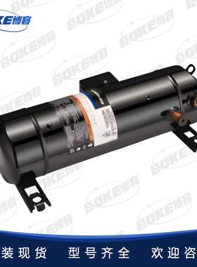 涡旋压缩机ZX15KC-PFJ，ZX15KCE-PFJ 冷库压缩机 谷轮压缩机