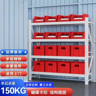 仓储货架置物架五金库房重型中型轻型家用展示架仓库收纳