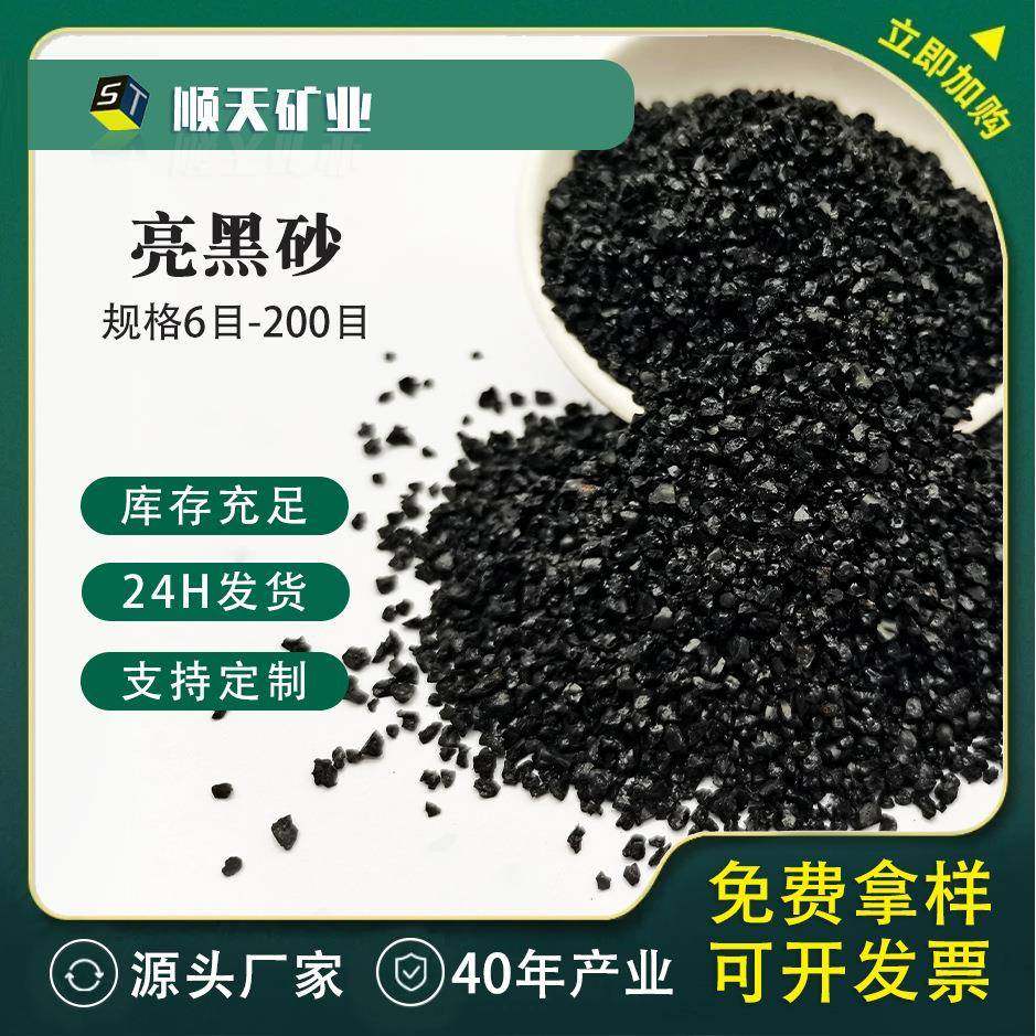 工厂直销全号金刚砂现货耐高温PC砖用亮黑砂除锈抛光专用金刚砂,电子/电工,接线端子,淘宝优惠券,粉丝福利购,淘宝优惠卷