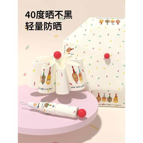 雨伞晴雨自动伞两用小众遮阳伞女高颜值加大加厚加固大号防晒折叠
