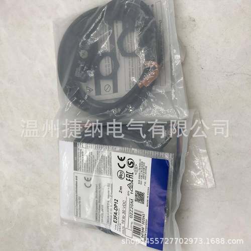 光电开关E3FA-DN12E3FA-DN24E3FA-DP12E3FA-DP12E3FA-TN22