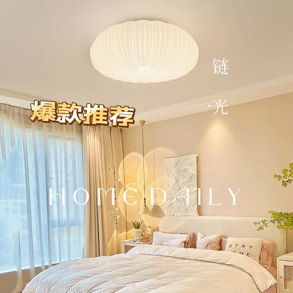 简约现代北欧奶油风南瓜吸顶灯书房温馨浪漫创意阳台卧室餐厅吊灯