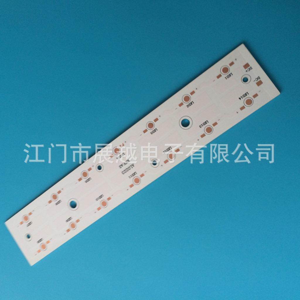 订做各种户外金豆中高杆LED太阳能模组路灯铝基板电路板生产