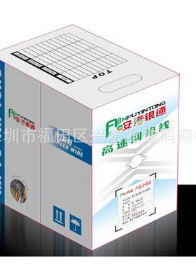 安普银通网线超五类全铜网线0.5全铜网线电信工程专用网线