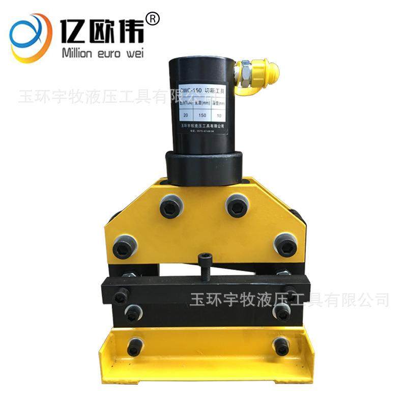 宇牧CWC-150铜铝排切断机母线加工机液压切排机铜排单边供应,鲜花速递/花卉仿真/绿植园艺,割草机/草坪机,淘宝优惠券,粉丝福利购,淘宝优惠卷