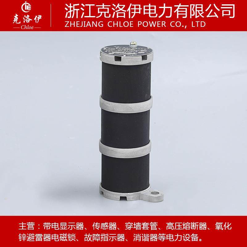 LXQ-35圆形LXQIILXQ2-35LXQ11-35KV互感器抗震一次消谐器接地,鲜花速递/花卉仿真/绿植园艺,割草机/草坪机,淘宝优惠券,粉丝福利购,淘宝优惠卷