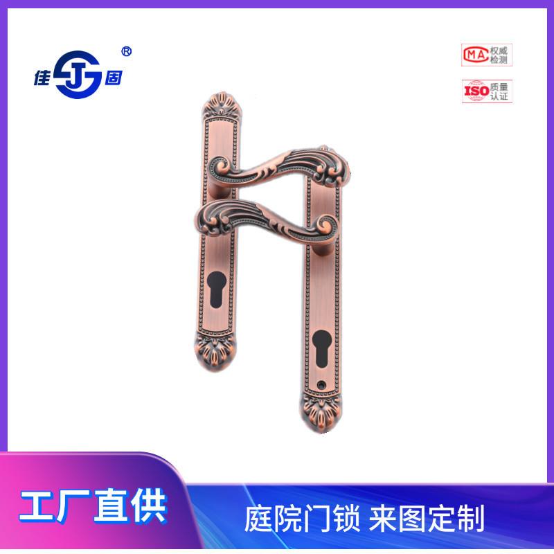 佳固欧式执手锁锌合金室内铝艺木门大门锁庭院别墅拉手锁