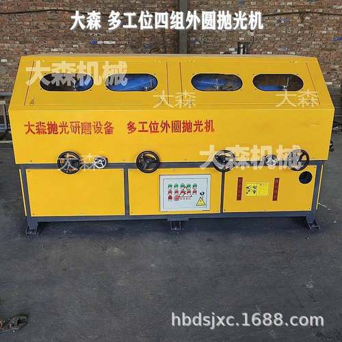 圆管抛光机不锈钢管抛光机大型多工位外圆抛光机圆管研磨抛光机